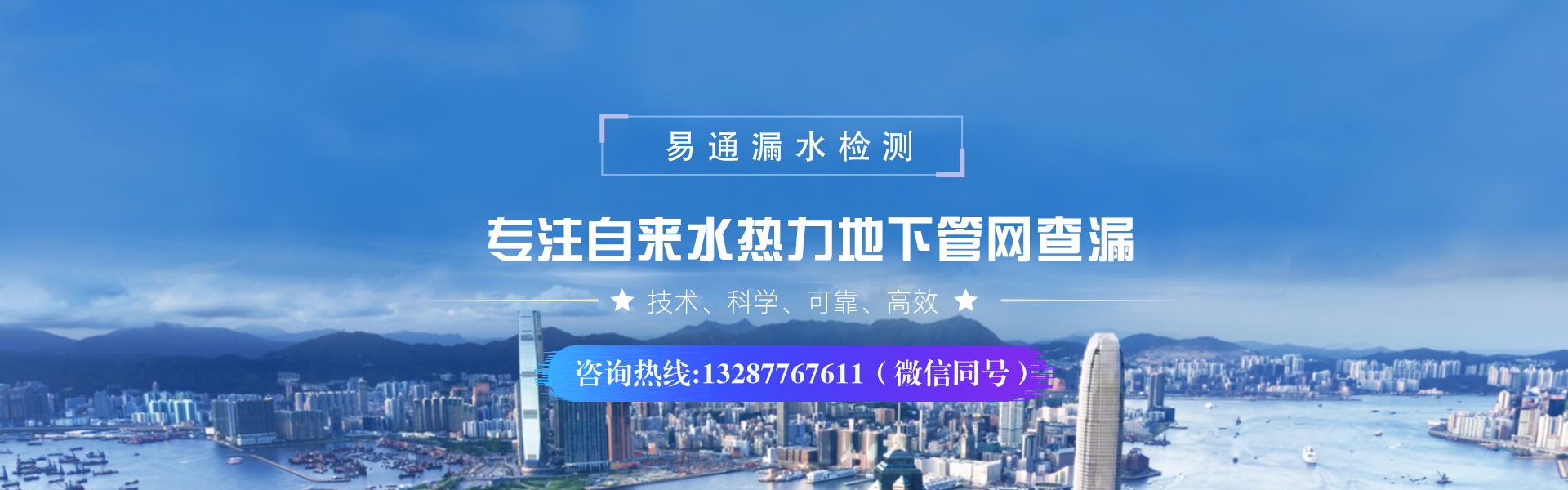 其他页面banner图